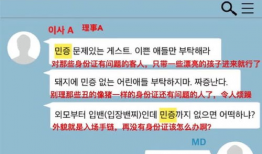 韩国吃瓜爆料李胜利视频