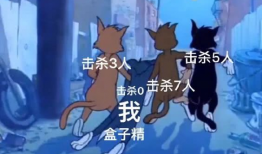 和平精英吃瓜网络公主爆料动态,网络公主爆料，吃瓜群众热议新动态